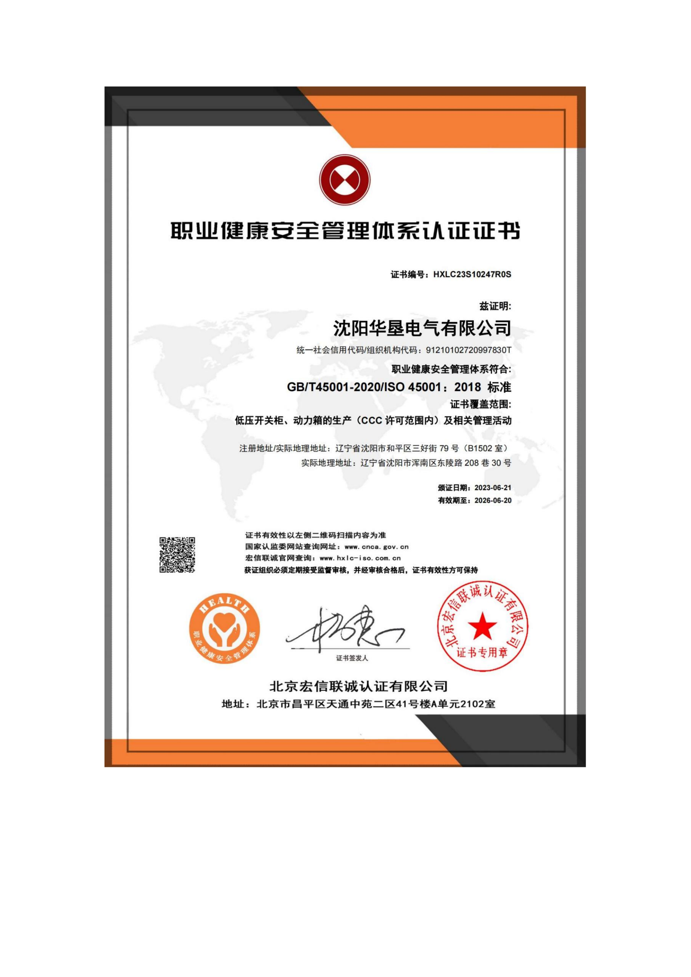 辽阳尼得科变频器
